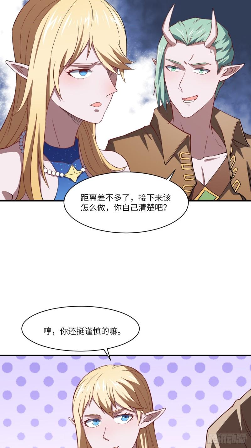 高能来袭韩漫全集-128比头铁，我还没输过谁无删减无遮挡章节图片 