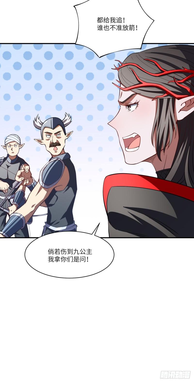 高能来袭韩漫全集-128比头铁，我还没输过谁无删减无遮挡章节图片 