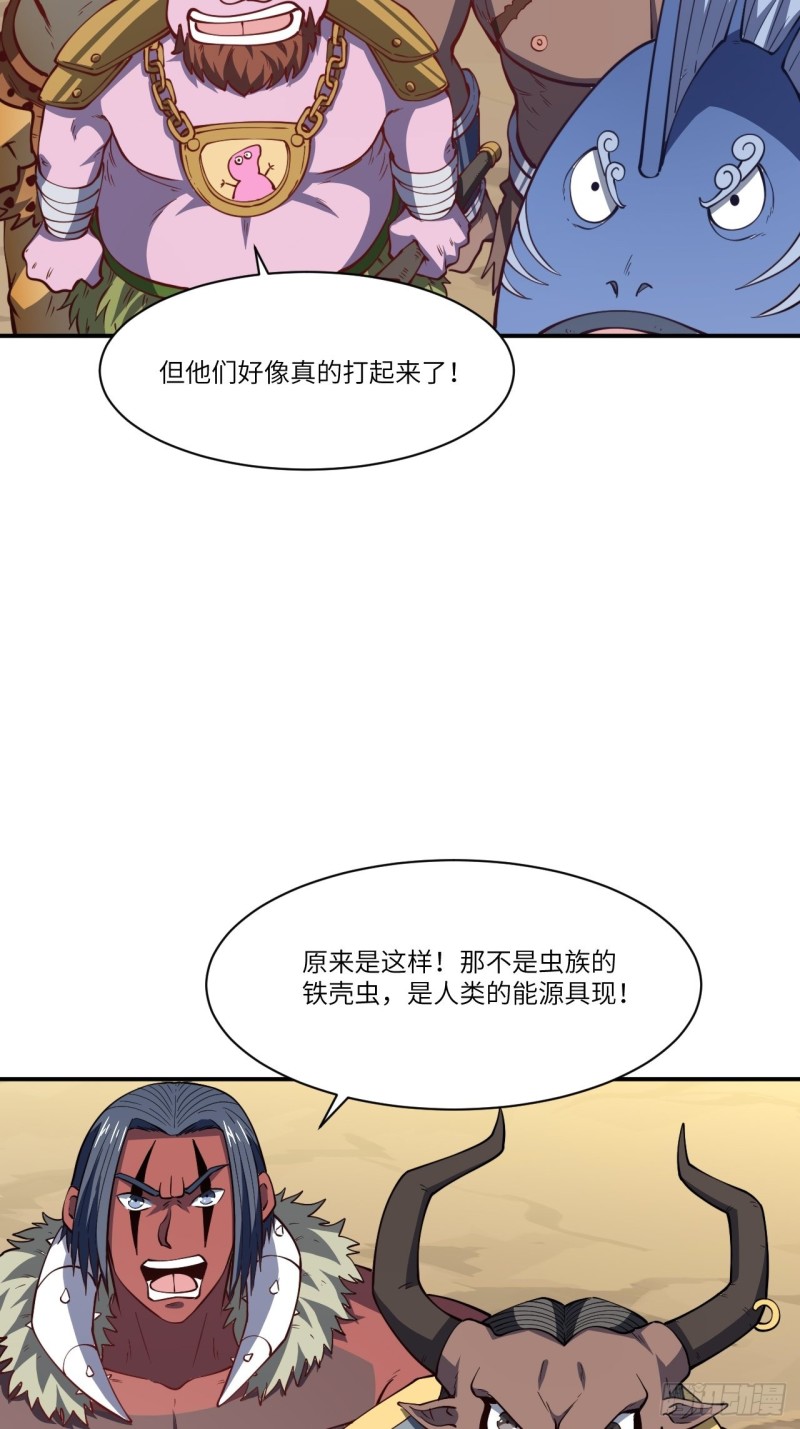 高能来袭韩漫全集-128比头铁，我还没输过谁无删减无遮挡章节图片 