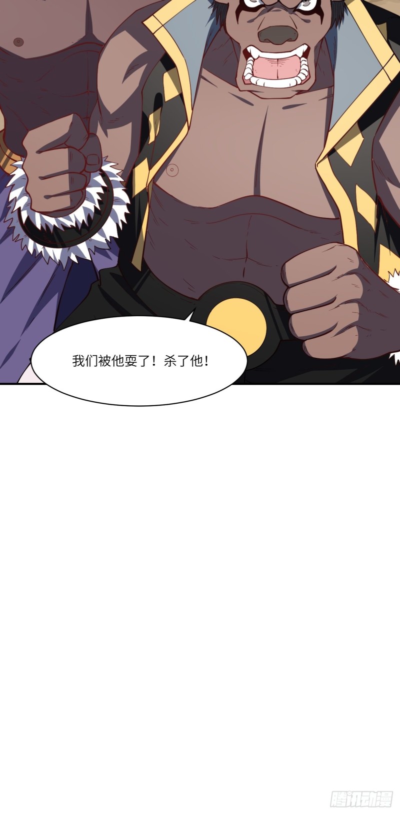 高能来袭韩漫全集-128比头铁，我还没输过谁无删减无遮挡章节图片 
