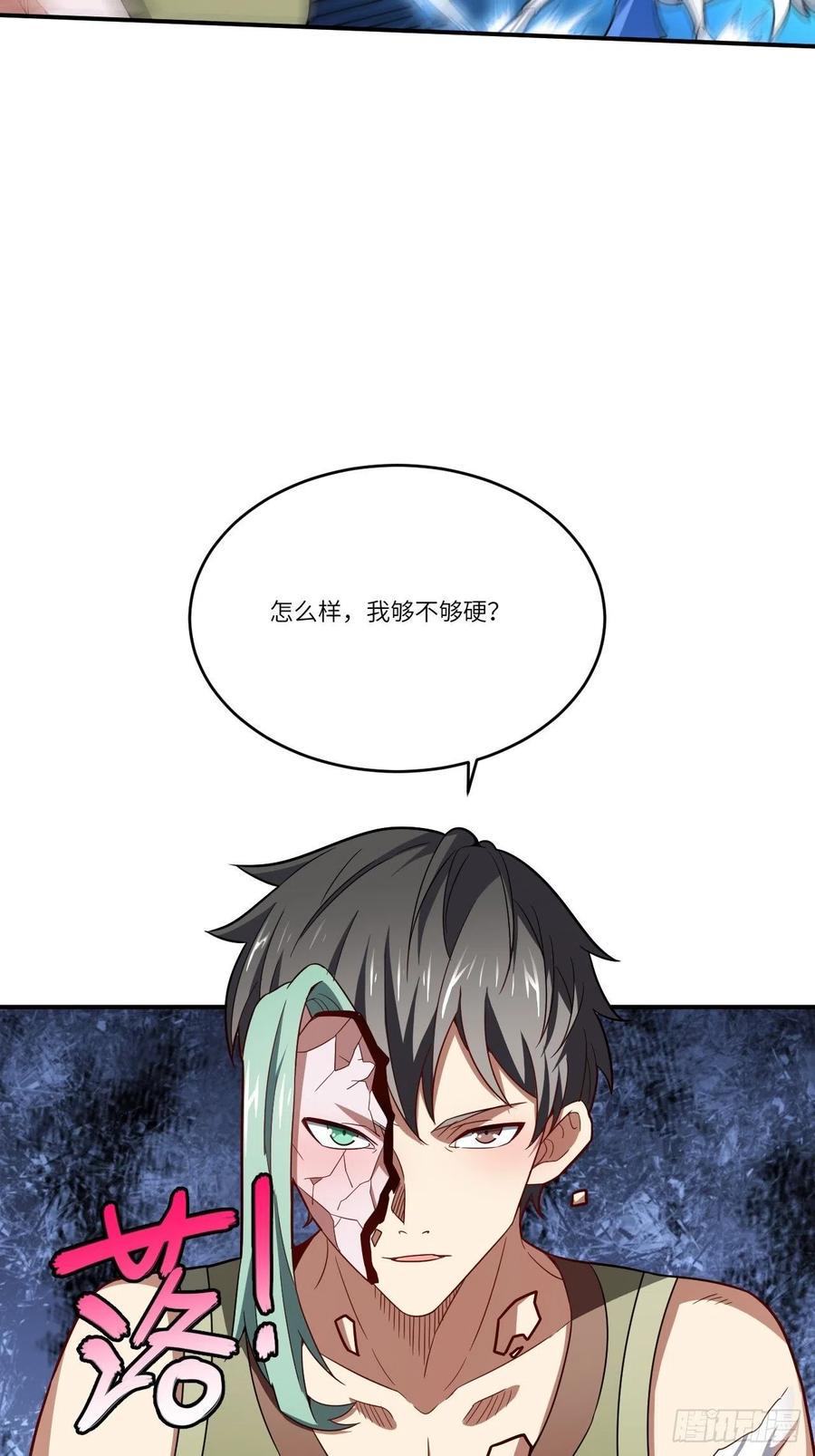 高能来袭韩漫全集-130沈凝儿降临战场无删减无遮挡章节图片 