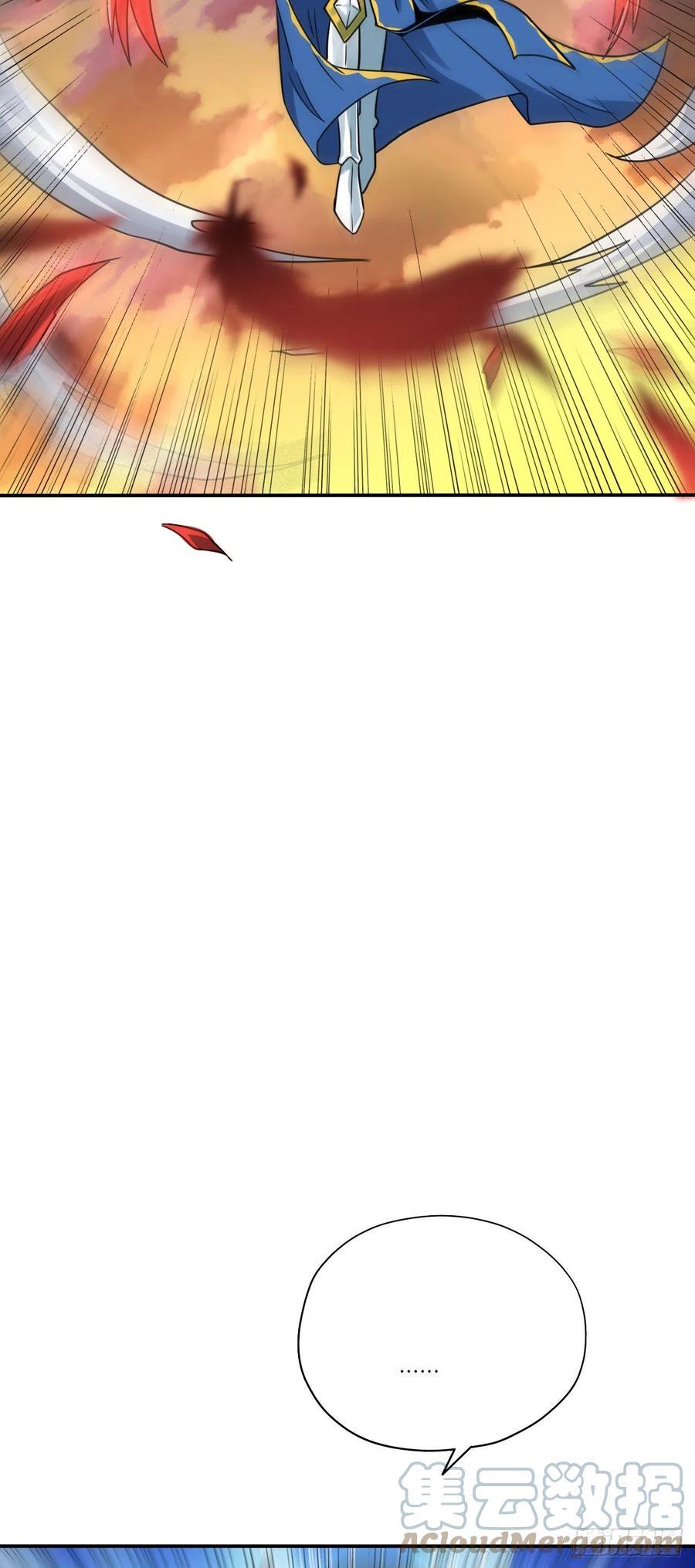 高能来袭韩漫全集-131史诗级救命任务无删减无遮挡章节图片 