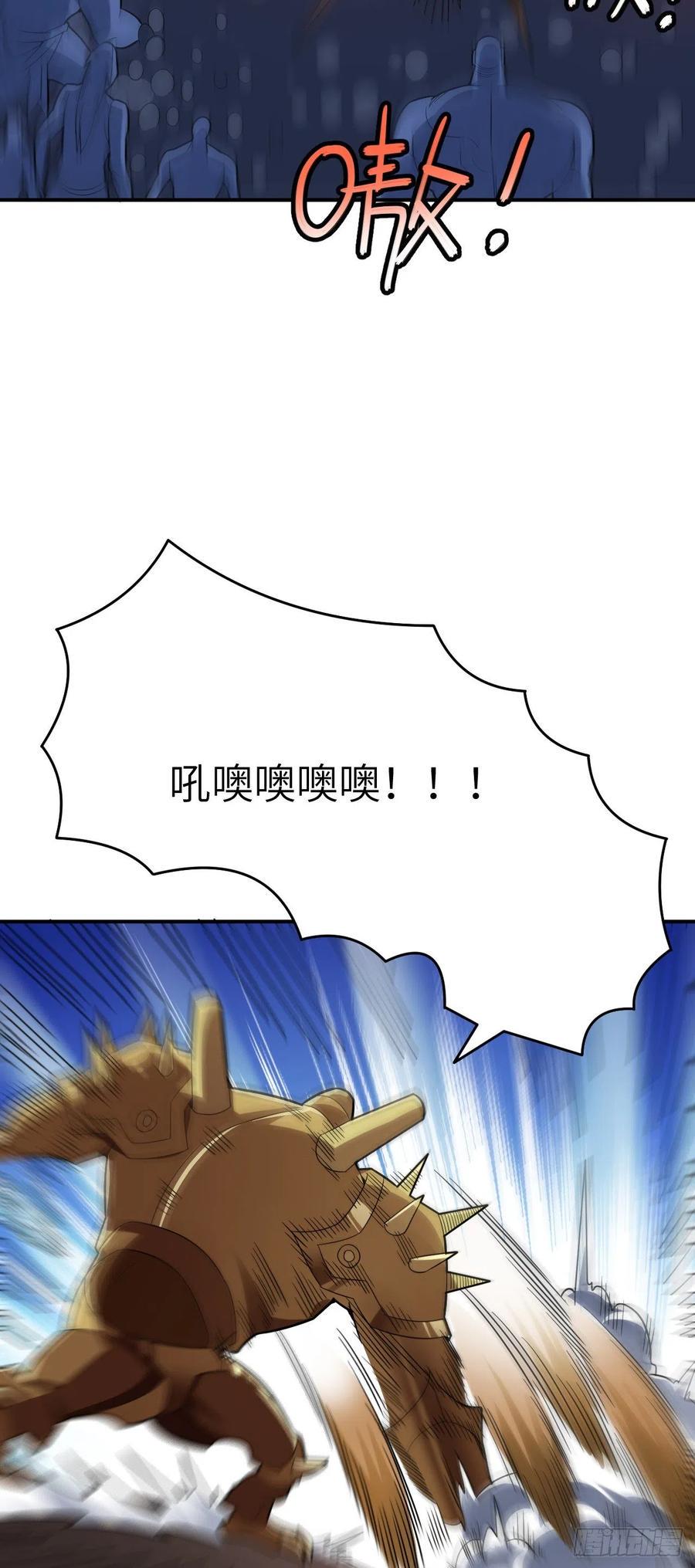 高能来袭韩漫全集-131史诗级救命任务无删减无遮挡章节图片 