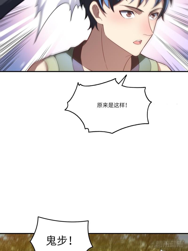 高能来袭韩漫全集-132全元素提取！无删减无遮挡章节图片 
