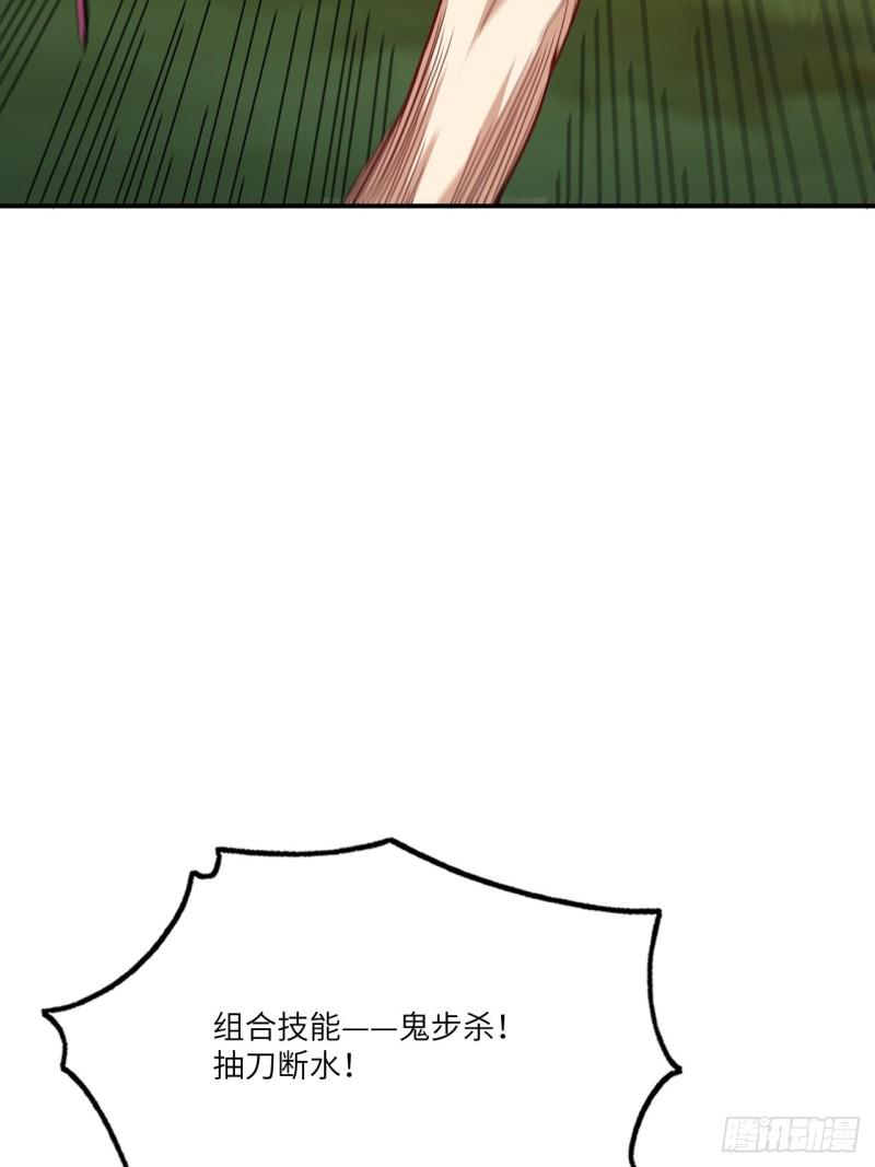 高能来袭韩漫全集-132全元素提取！无删减无遮挡章节图片 