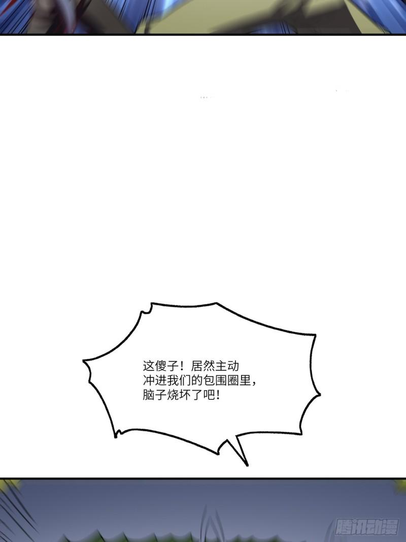 高能来袭韩漫全集-132全元素提取！无删减无遮挡章节图片 