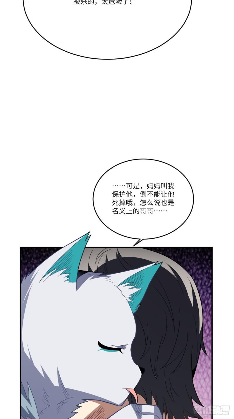 高能来袭韩漫全集-132全元素提取！无删减无遮挡章节图片 