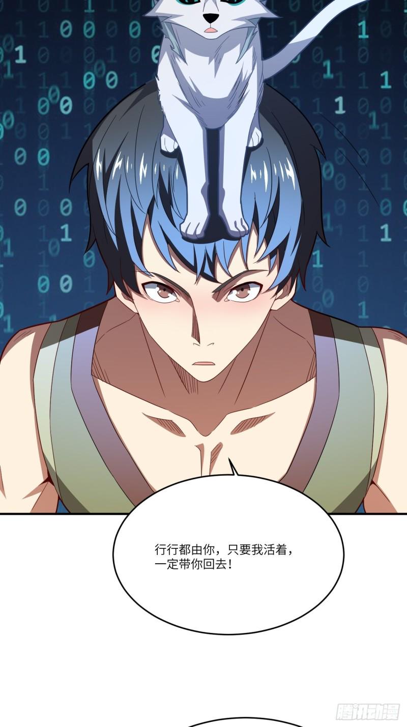 高能来袭韩漫全集-132全元素提取！无删减无遮挡章节图片 