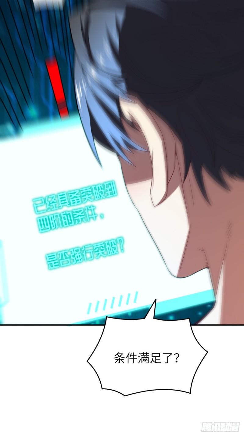 高能来袭韩漫全集-132全元素提取！无删减无遮挡章节图片 