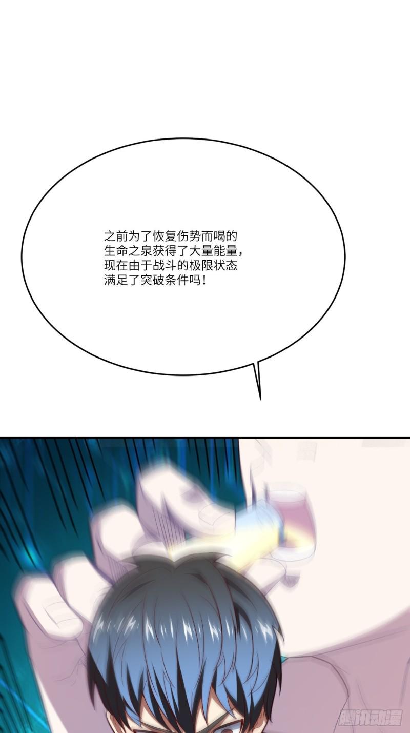 高能来袭韩漫全集-132全元素提取！无删减无遮挡章节图片 