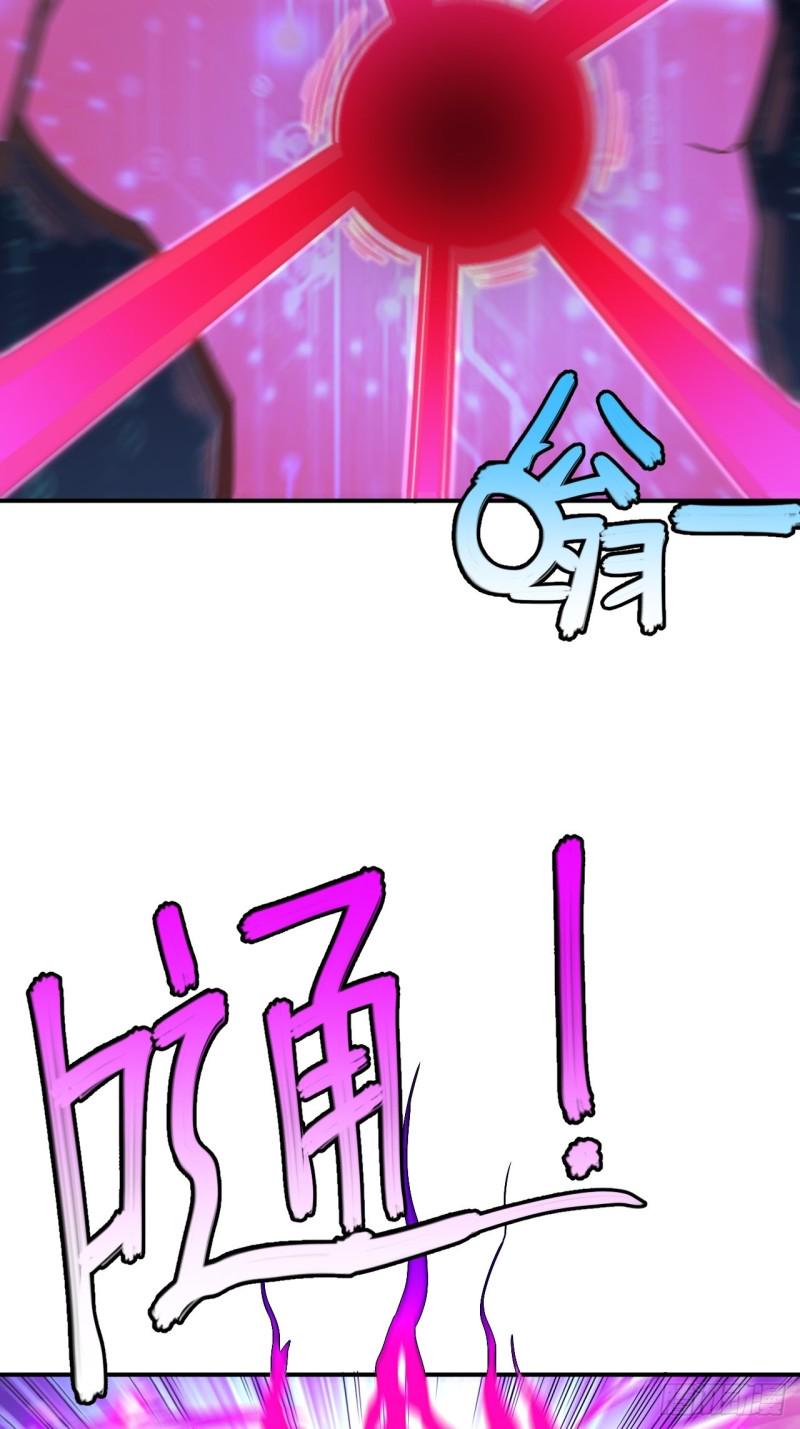 高能来袭韩漫全集-132全元素提取！无删减无遮挡章节图片 