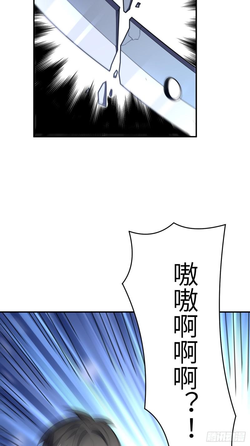 高能来袭韩漫全集-132全元素提取！无删减无遮挡章节图片 