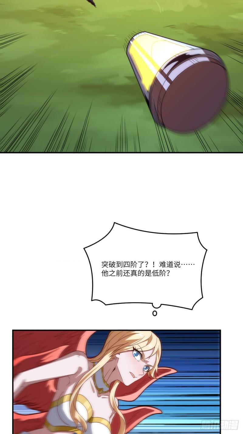 高能来袭韩漫全集-132全元素提取！无删减无遮挡章节图片 
