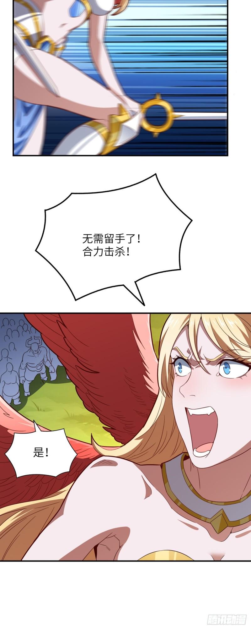 高能来袭韩漫全集-132全元素提取！无删减无遮挡章节图片 