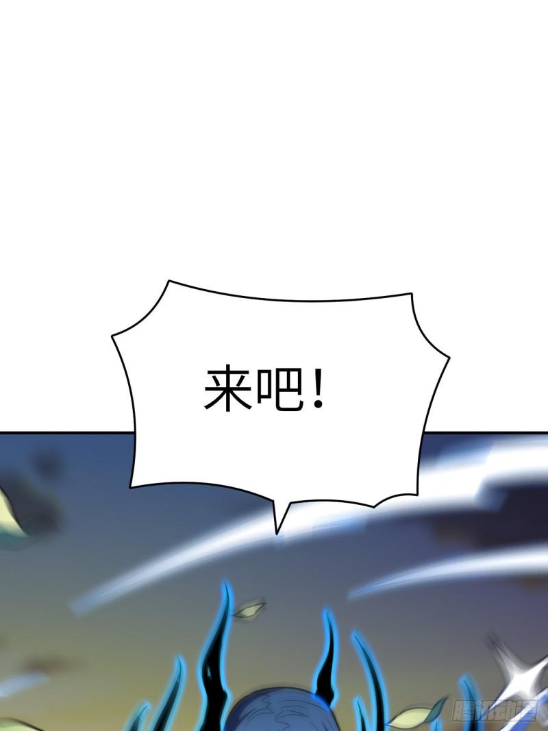高能来袭韩漫全集-132全元素提取！无删减无遮挡章节图片 