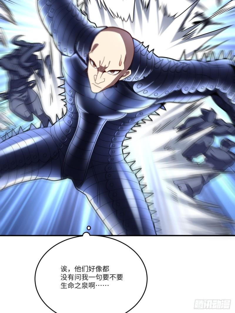 高能来袭韩漫全集-132全元素提取！无删减无遮挡章节图片 