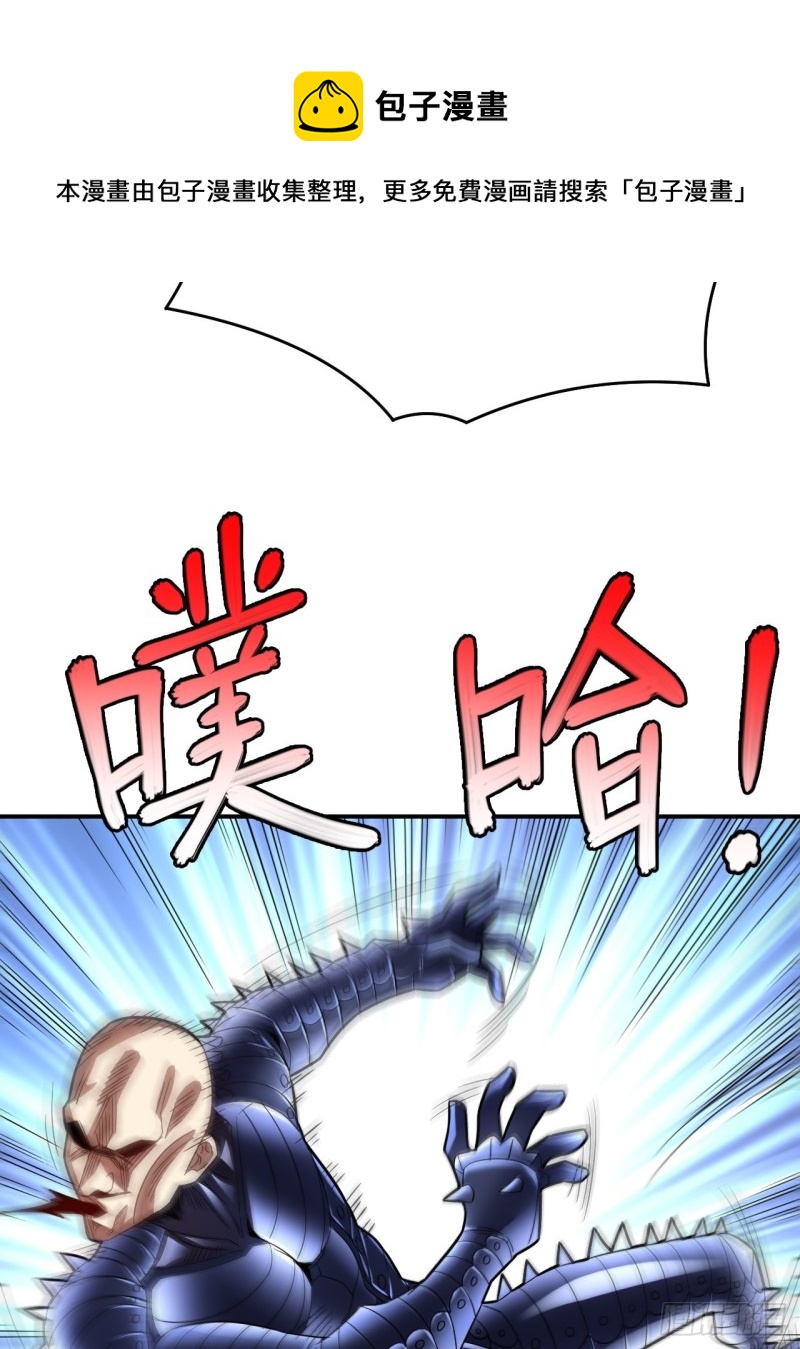 高能来袭韩漫全集-132全元素提取！无删减无遮挡章节图片 