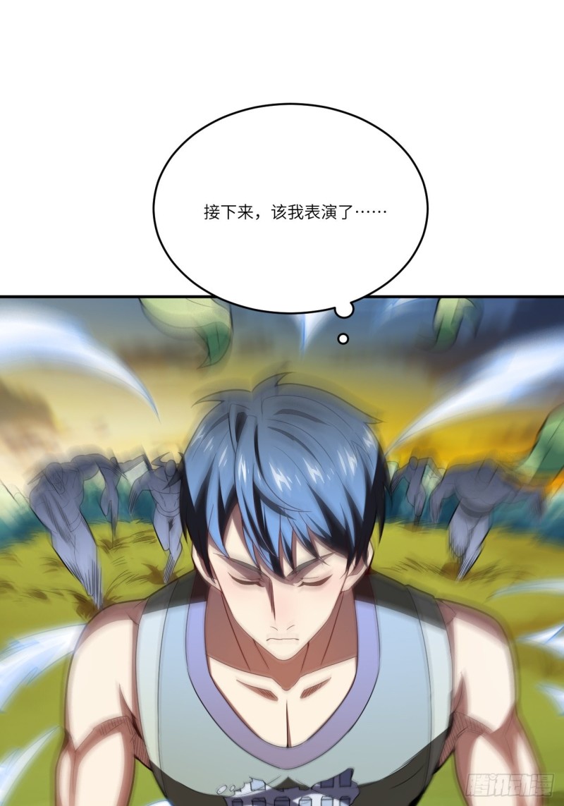 高能来袭韩漫全集-132全元素提取！无删减无遮挡章节图片 