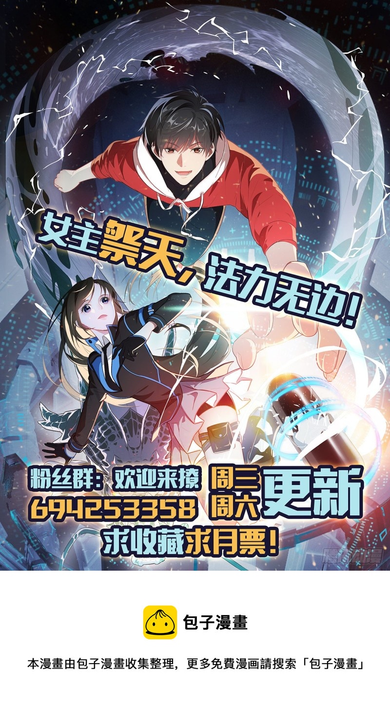 高能来袭韩漫全集-132全元素提取！无删减无遮挡章节图片 