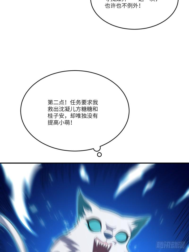 高能来袭韩漫全集-132全元素提取！无删减无遮挡章节图片 