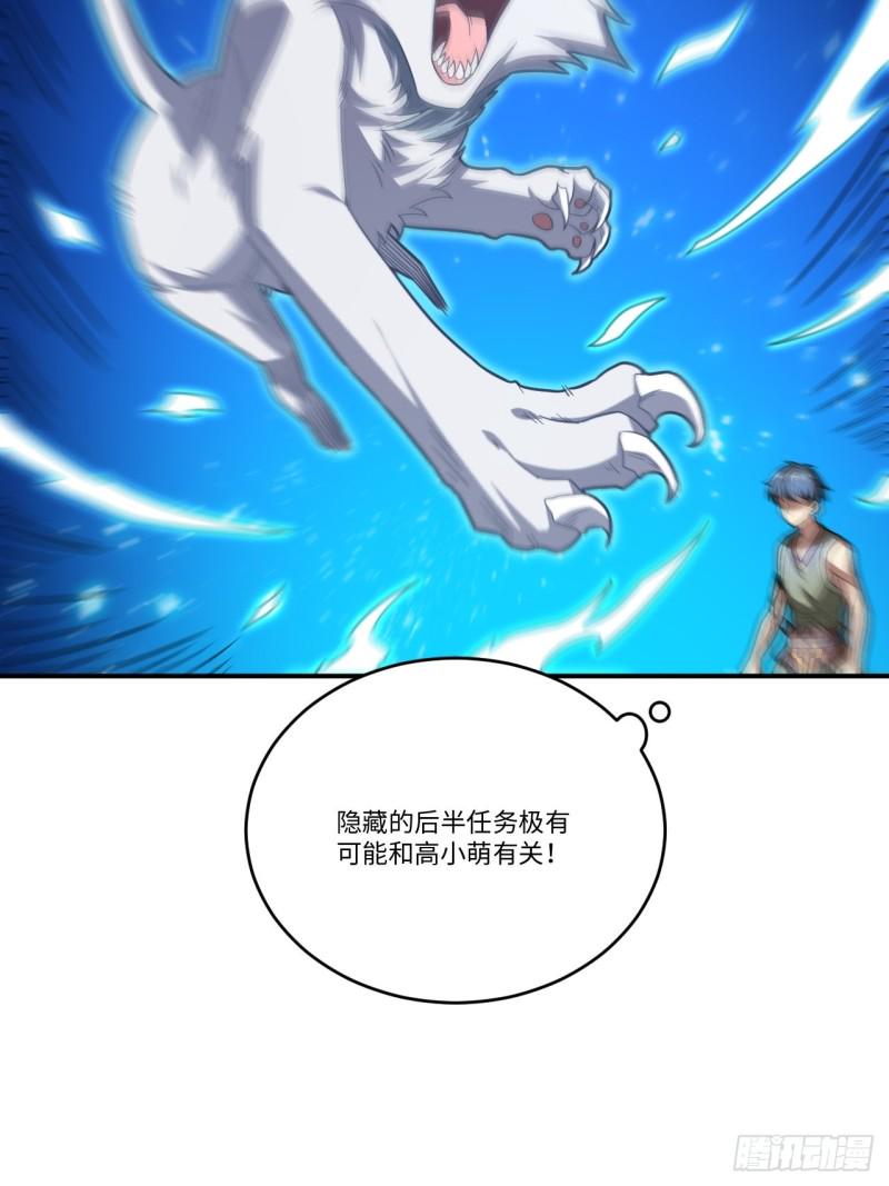 高能来袭韩漫全集-132全元素提取！无删减无遮挡章节图片 