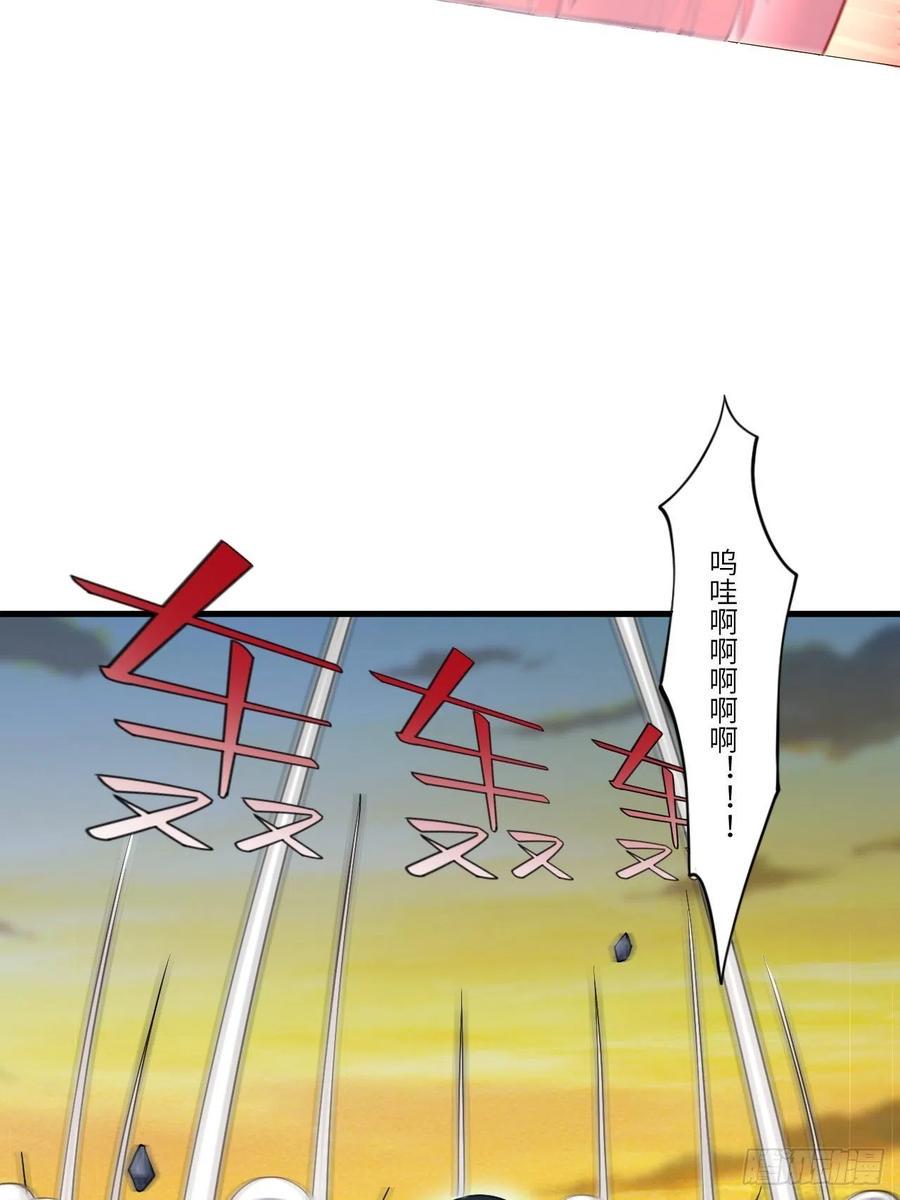 高能来袭韩漫全集-133全面反击 领域掌控无删减无遮挡章节图片 