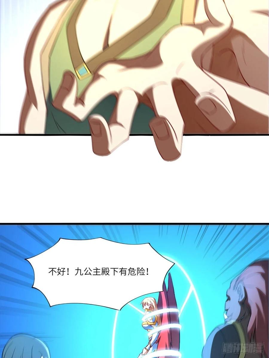 高能来袭韩漫全集-133全面反击 领域掌控无删减无遮挡章节图片 