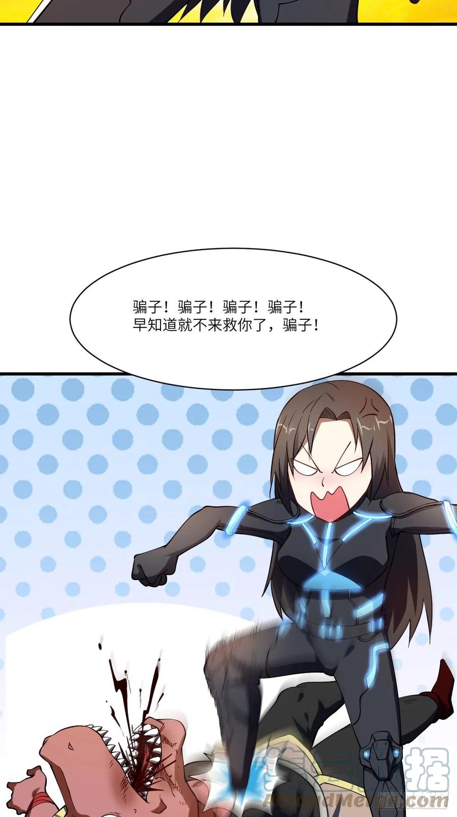 高能来袭韩漫全集-133全面反击 领域掌控无删减无遮挡章节图片 
