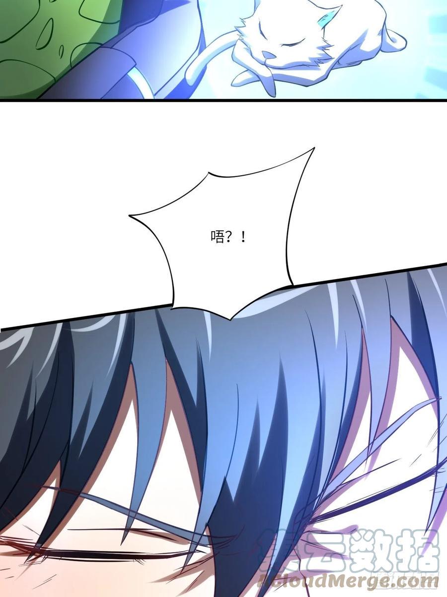 高能来袭韩漫全集-136化形无删减无遮挡章节图片 