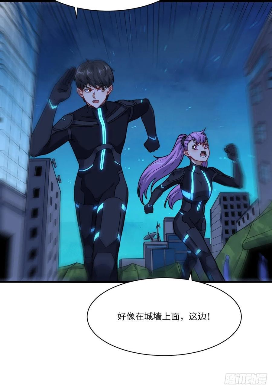 高能来袭韩漫全集-139拜师至强者无删减无遮挡章节图片 