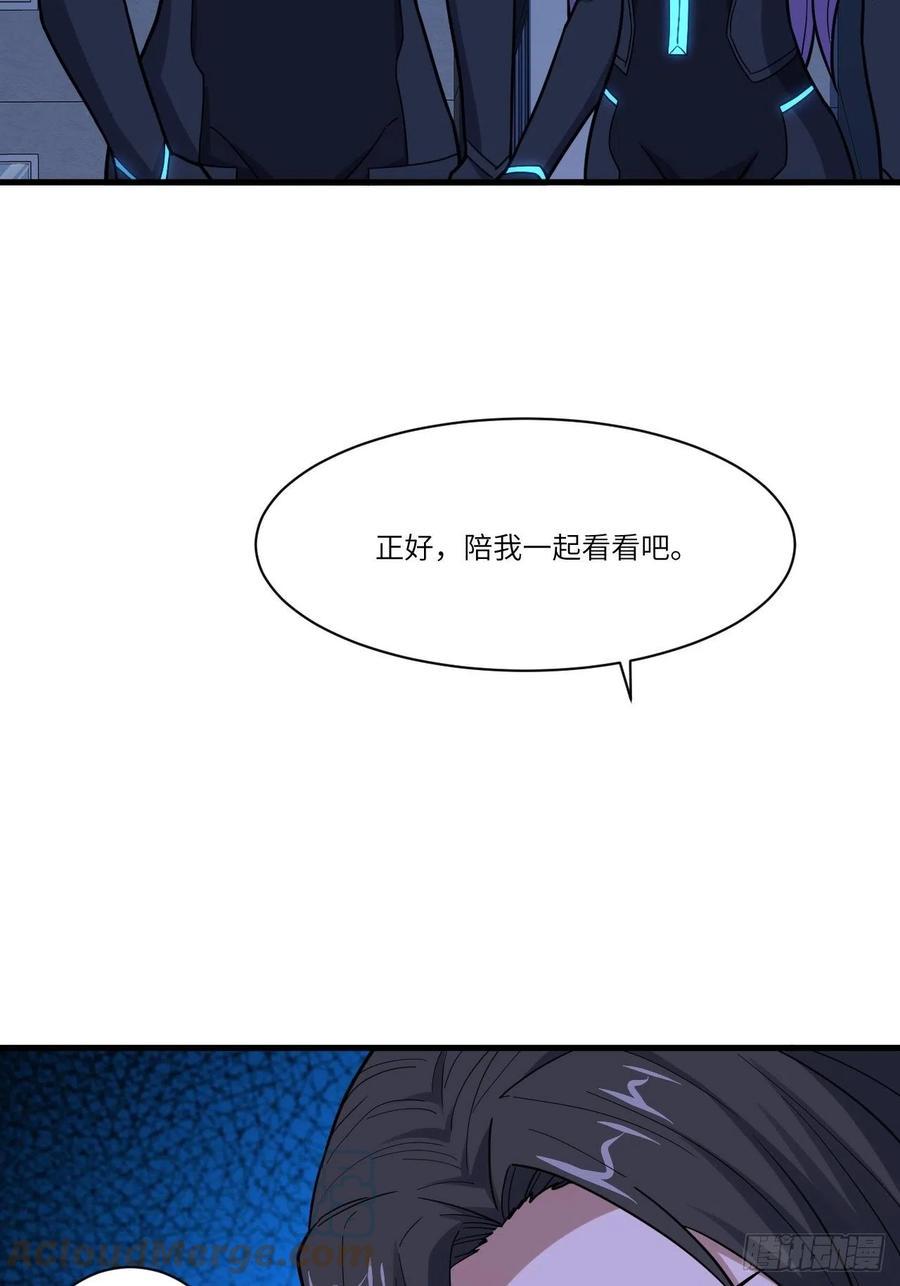 高能来袭韩漫全集-139拜师至强者无删减无遮挡章节图片 