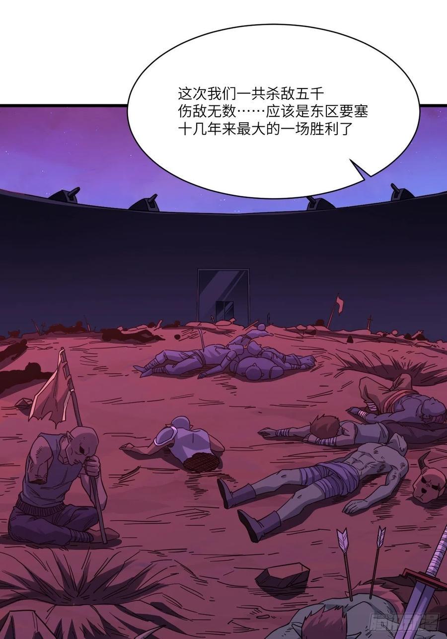 高能来袭韩漫全集-139拜师至强者无删减无遮挡章节图片 