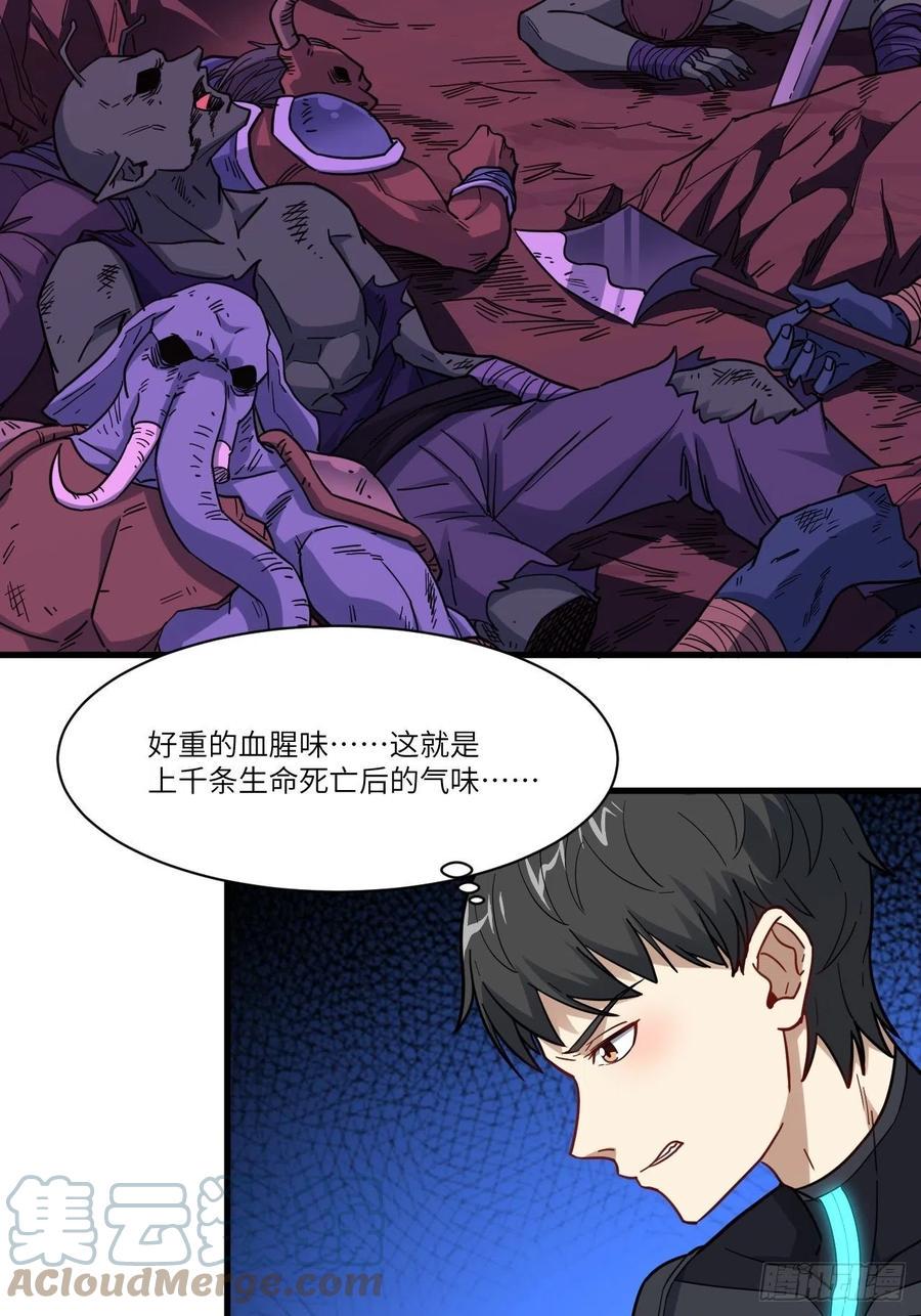 高能来袭韩漫全集-139拜师至强者无删减无遮挡章节图片 