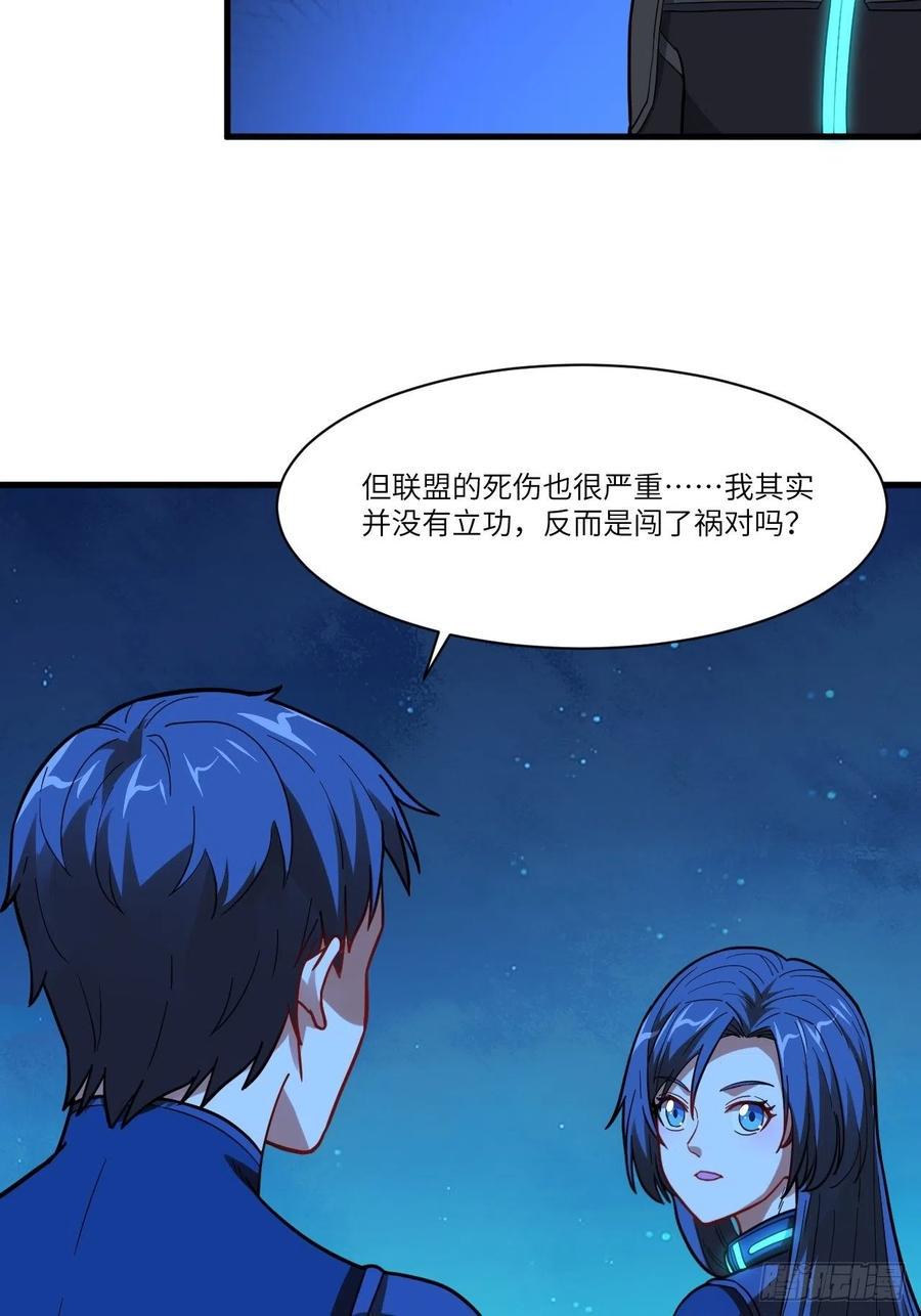 高能来袭韩漫全集-139拜师至强者无删减无遮挡章节图片 