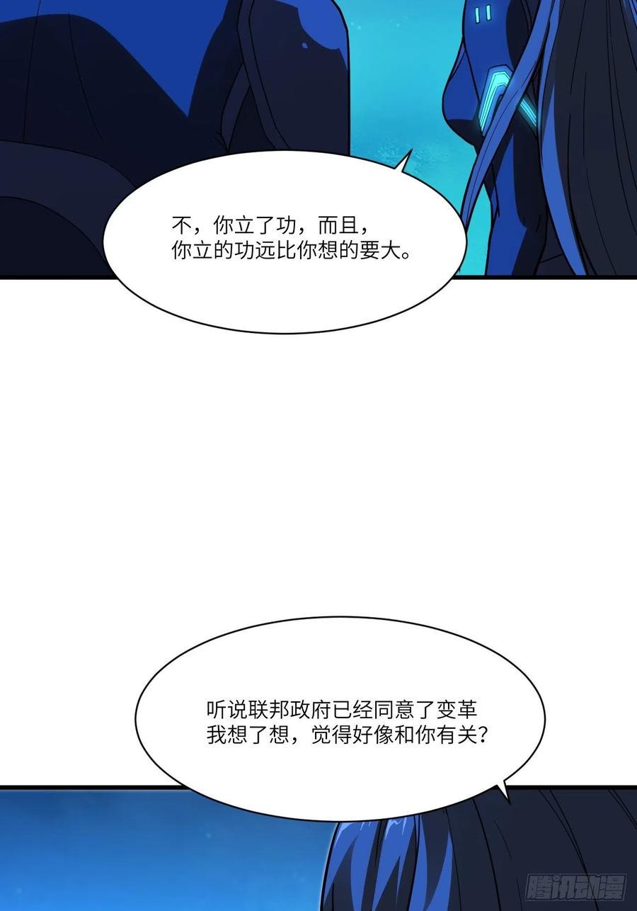 高能来袭韩漫全集-139拜师至强者无删减无遮挡章节图片 