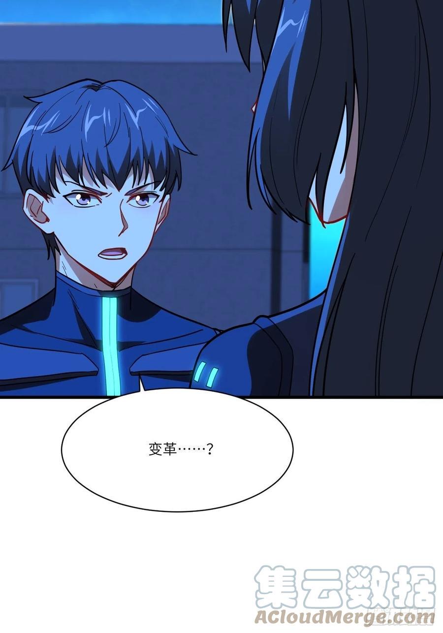 高能来袭韩漫全集-139拜师至强者无删减无遮挡章节图片 