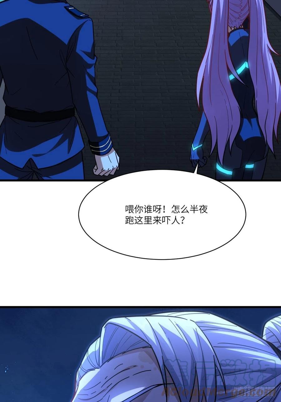 高能来袭韩漫全集-139拜师至强者无删减无遮挡章节图片 