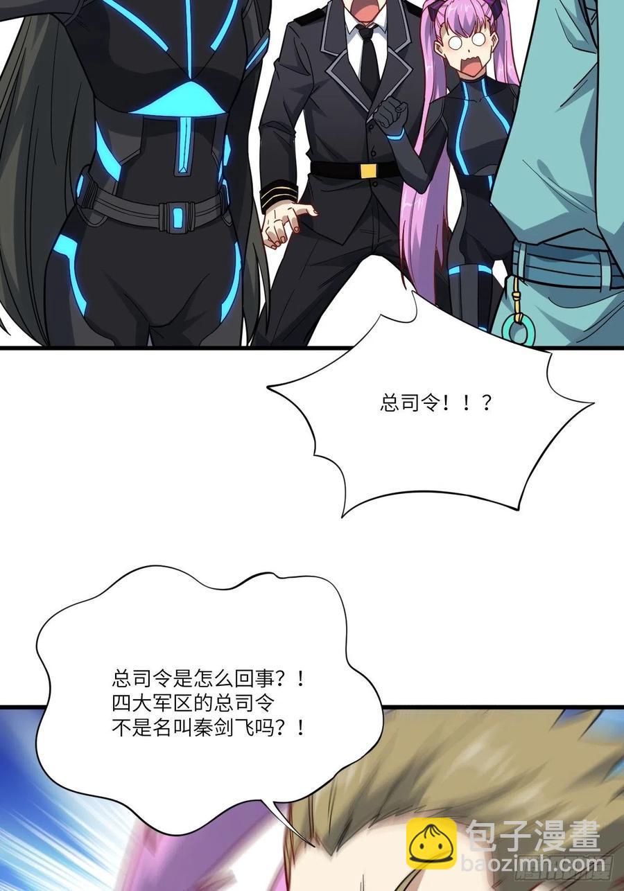 高能来袭韩漫全集-139拜师至强者无删减无遮挡章节图片 