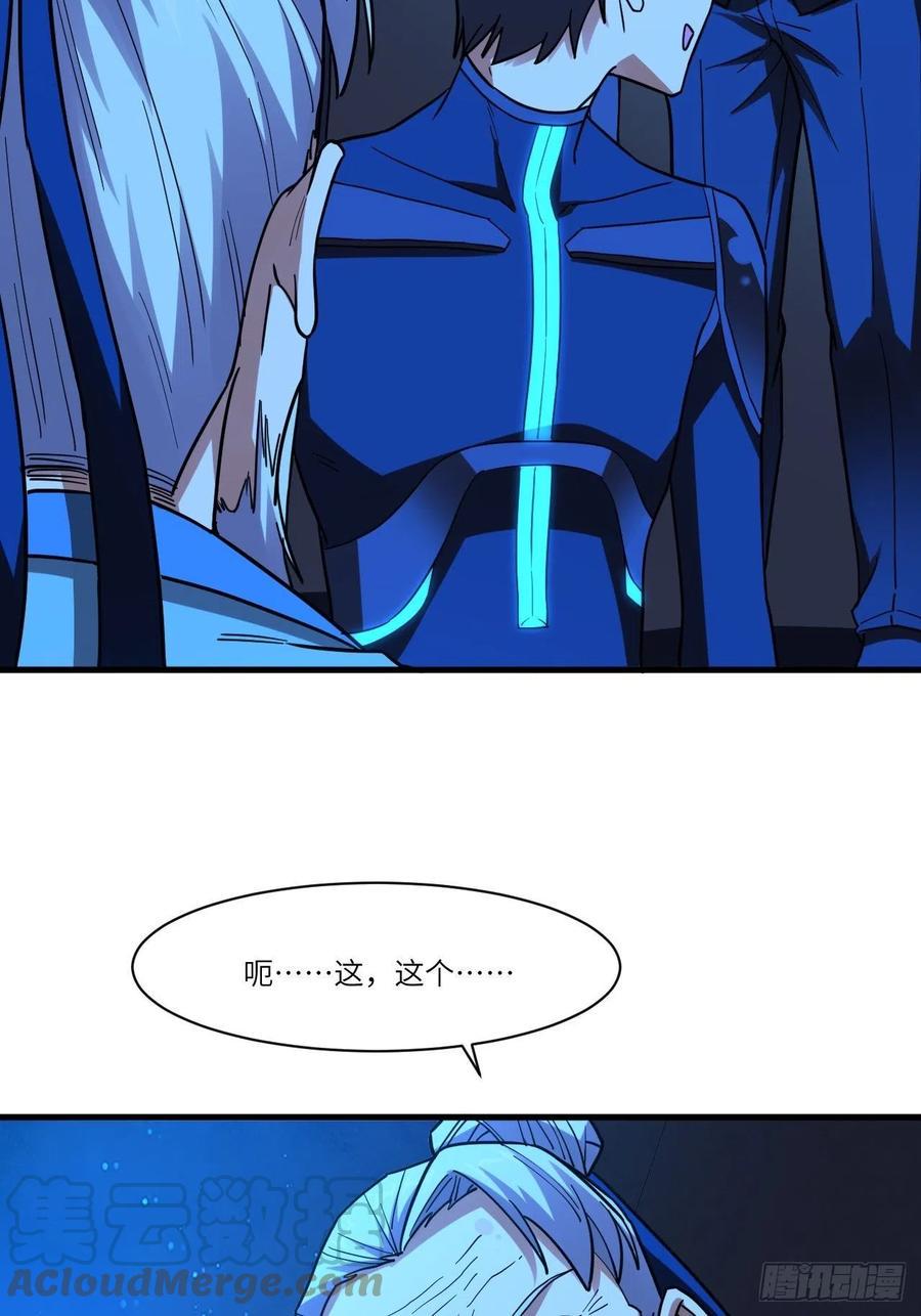 高能来袭韩漫全集-139拜师至强者无删减无遮挡章节图片 