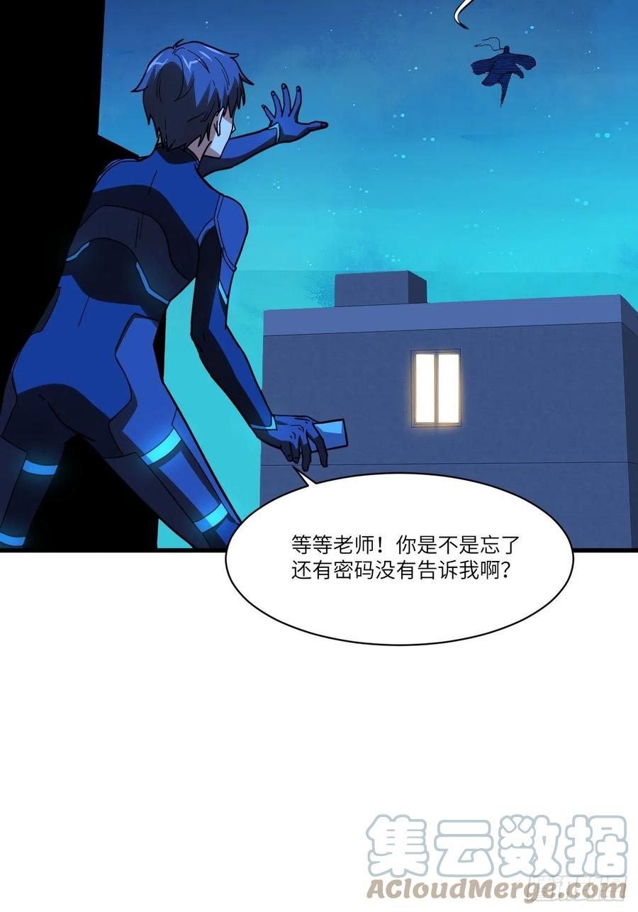 高能来袭韩漫全集-139拜师至强者无删减无遮挡章节图片 