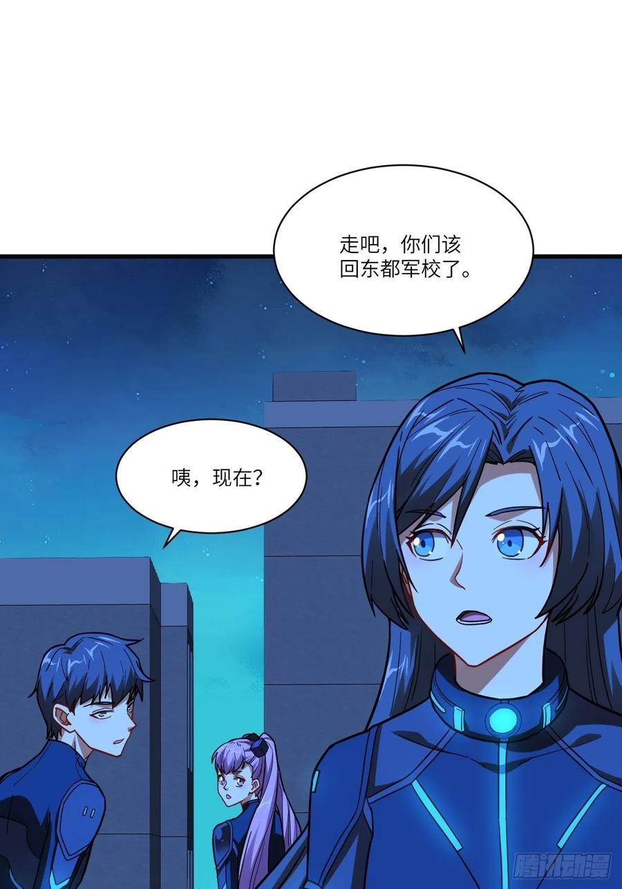 高能来袭韩漫全集-139拜师至强者无删减无遮挡章节图片 