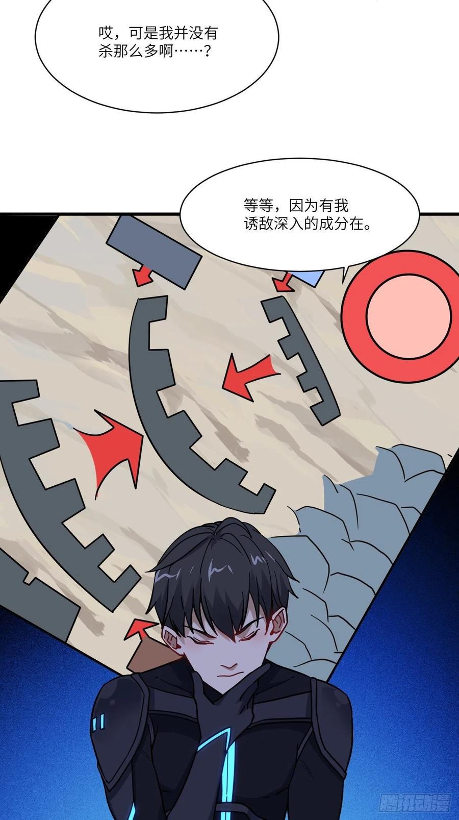 高能来袭韩漫全集-139拜师至强者无删减无遮挡章节图片 