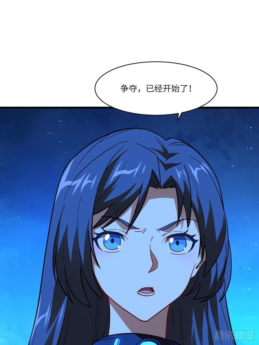 高能来袭韩漫全集-139拜师至强者无删减无遮挡章节图片 
