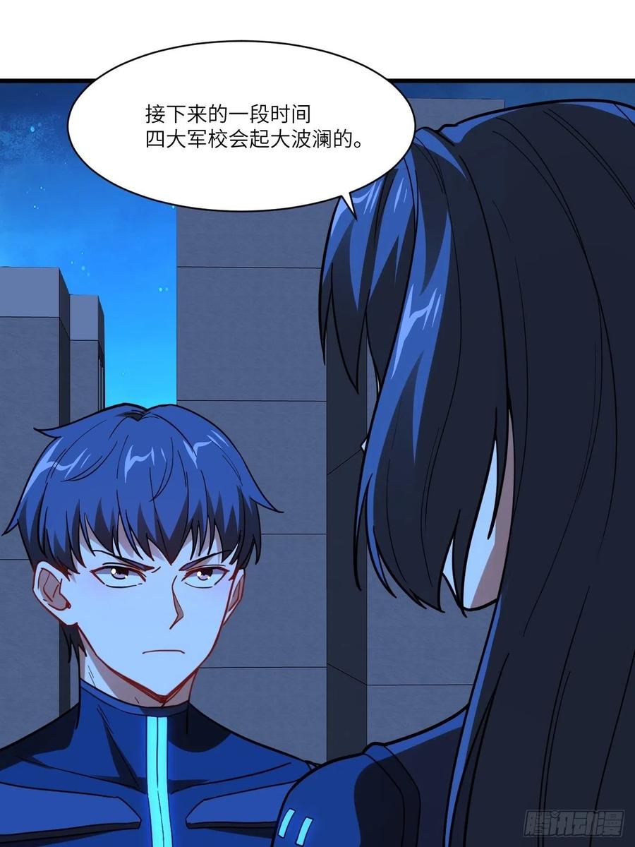 高能来袭韩漫全集-139拜师至强者无删减无遮挡章节图片 