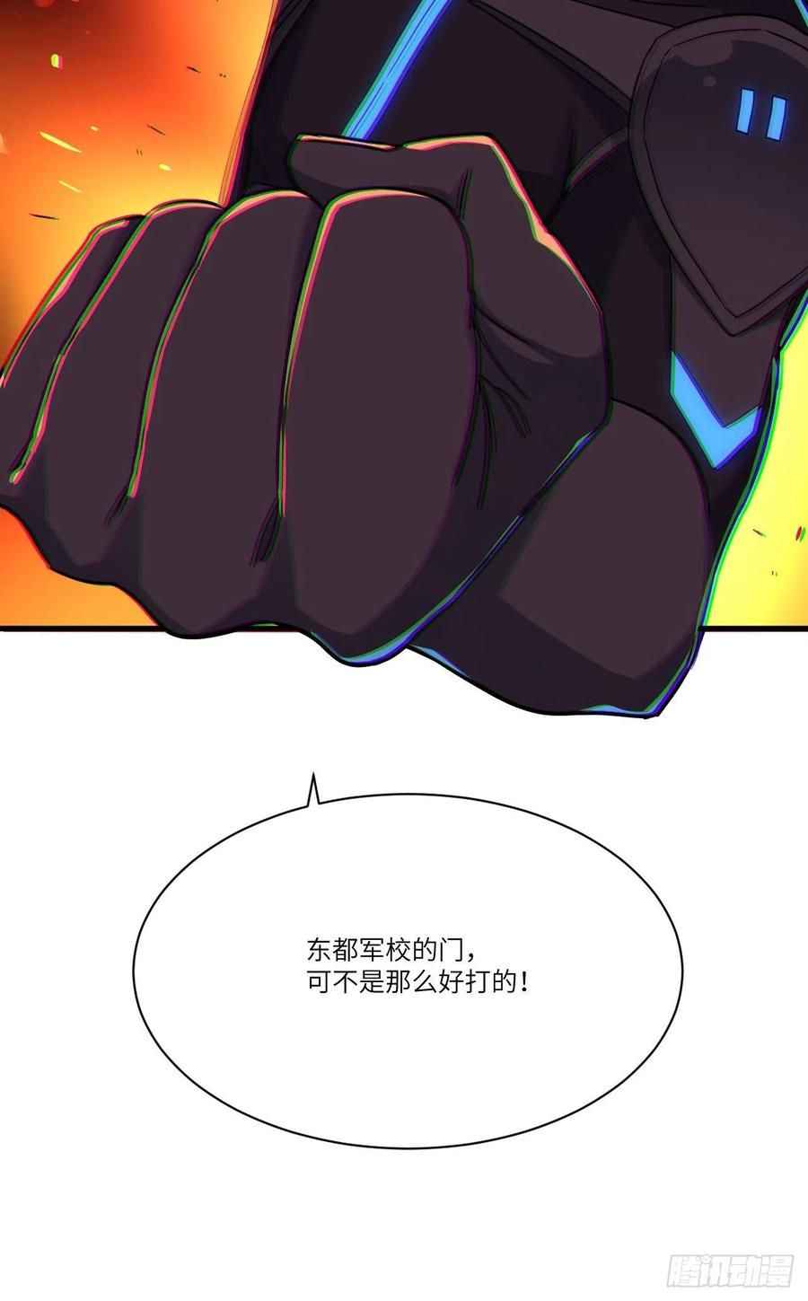 高能来袭韩漫全集-139拜师至强者无删减无遮挡章节图片 