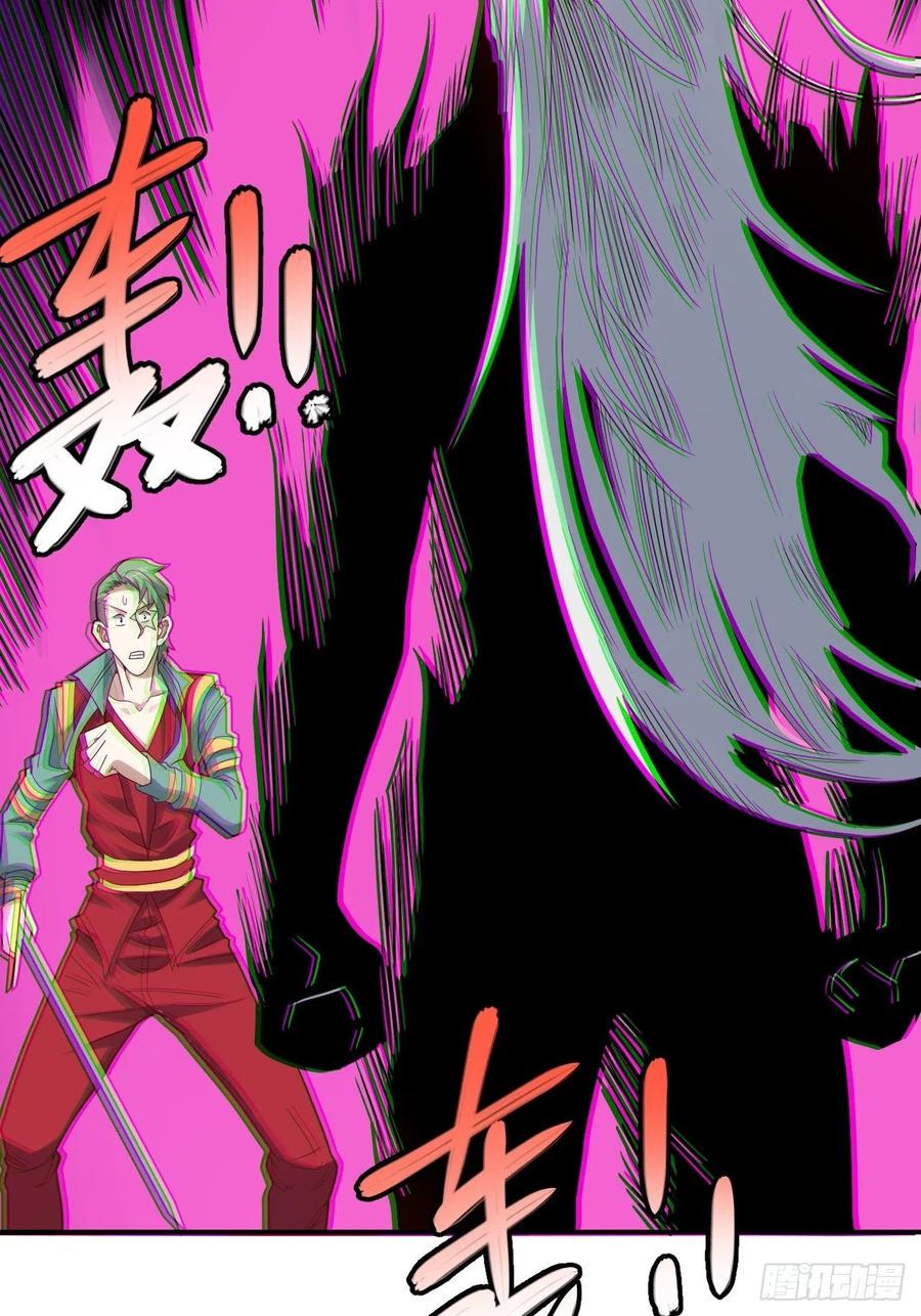 高能来袭韩漫全集-143血怒狂化无删减无遮挡章节图片 
