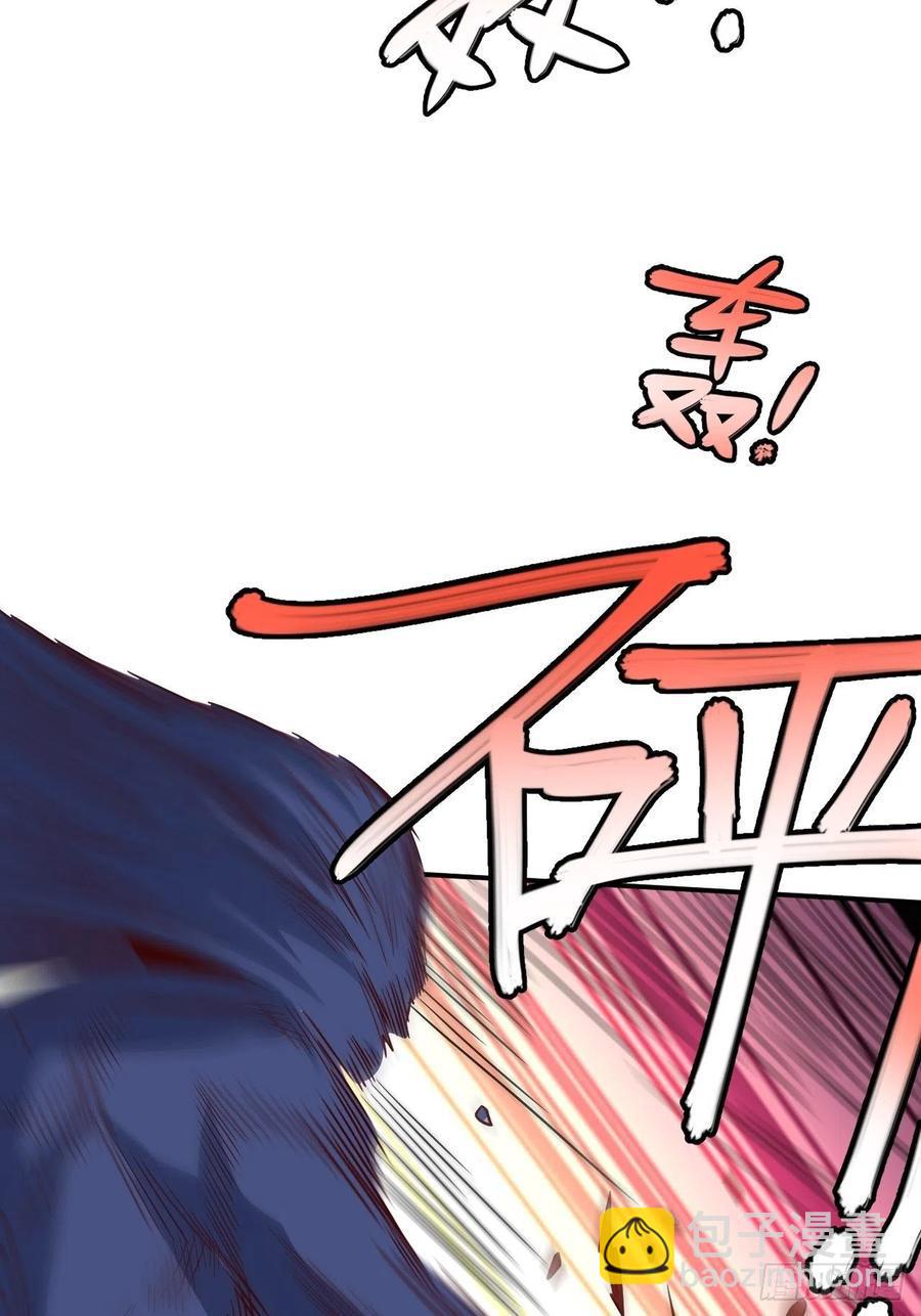高能来袭韩漫全集-143血怒狂化无删减无遮挡章节图片 