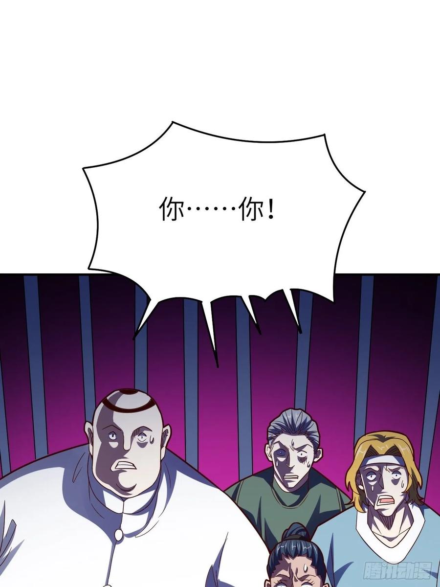 高能来袭韩漫全集-143血怒狂化无删减无遮挡章节图片 