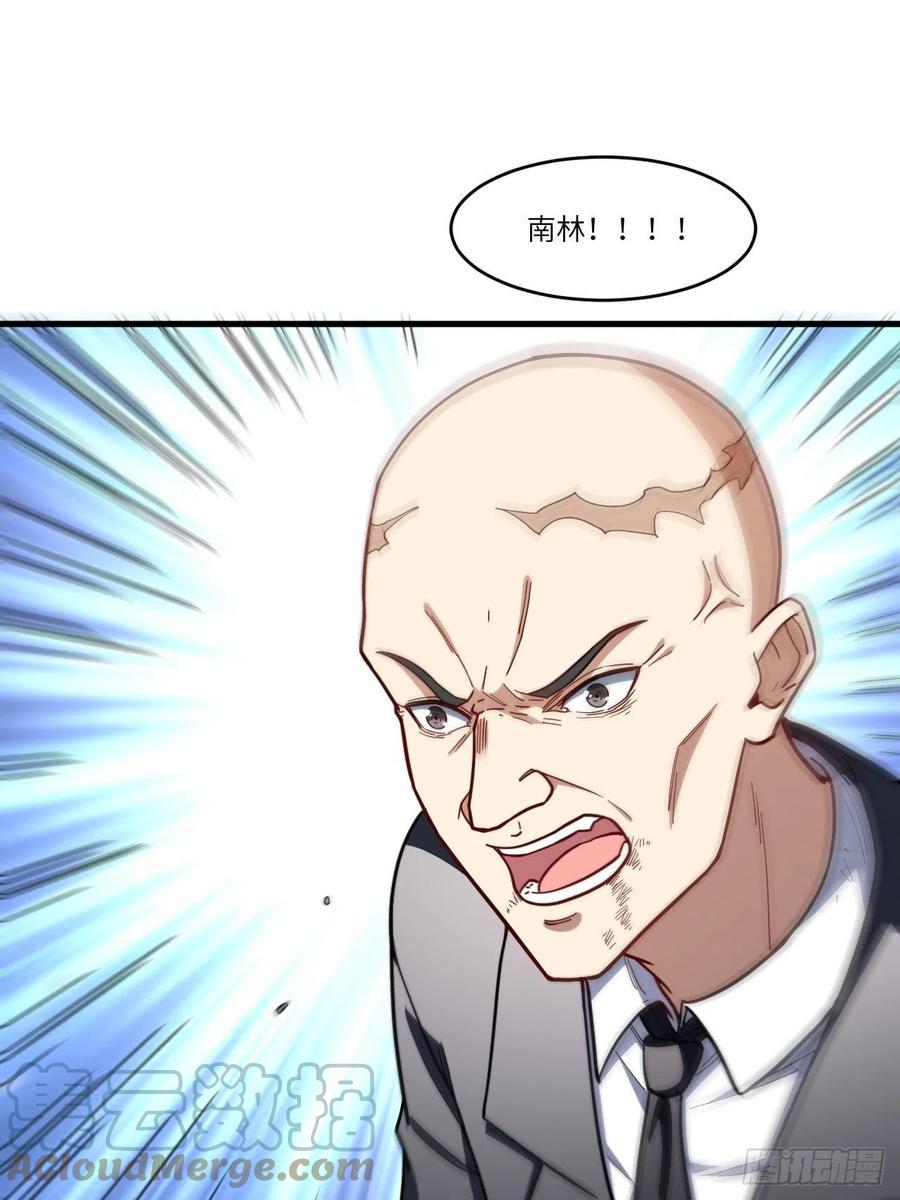 高能来袭韩漫全集-146一战成名无删减无遮挡章节图片 