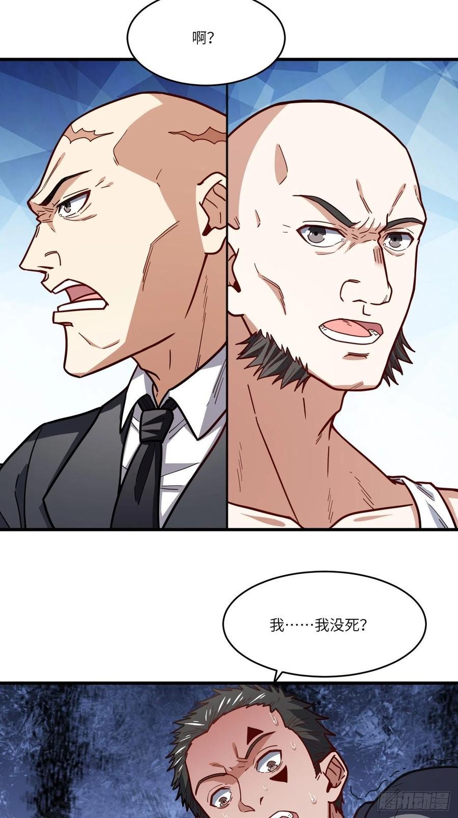 高能来袭韩漫全集-146一战成名无删减无遮挡章节图片 